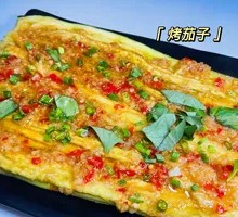 Stir-Fried Eggplant with Garlic and Vermicelli