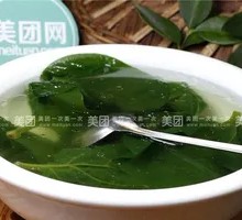 Vegetable Soup