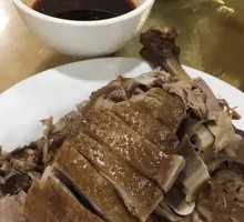 Braised Duck