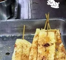Rice Cake