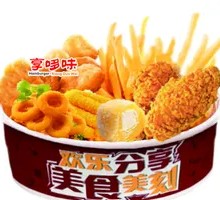 Appetizer Platter