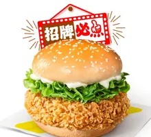 Sauce-Braised Chicken Burger