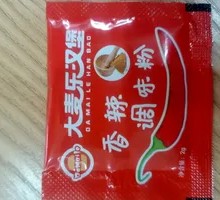 Spicy Barley Package