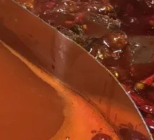 Yin-Yang Hot Pot