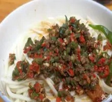 Double Pepper Dry Noodles