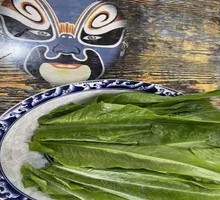 Green Vegetables