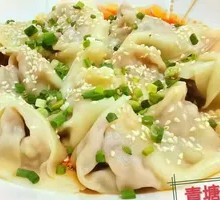 Classic Fish-Flavored Dumplings