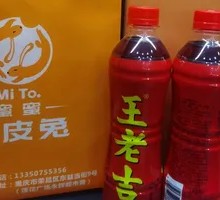 王老吉瓶装