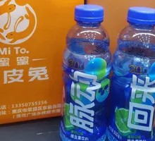 Pulse Lime Flavor
