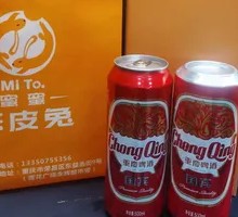 Chongqing Beer Guobin