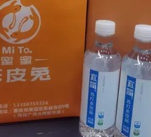Yijian Soda Water