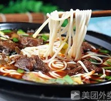 Braised Beef Noodle Soup