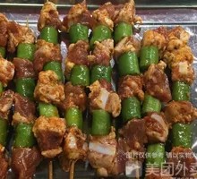 Handmade Green Pepper and Crispy Bone