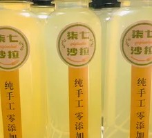 Qiqi Handmade Lemon Juice