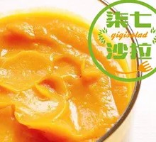 Sweet Pumpkin Puree