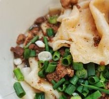 Spicy Broad Noodles with Pea Paste