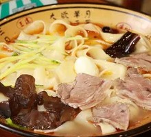 Three Delicacies Noodles