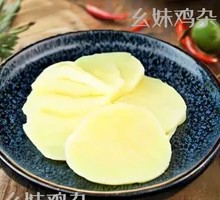 Shredded Potatoes