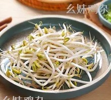 Stir-Fried Bean Sprouts