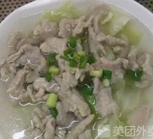Loofah and Pork Soup