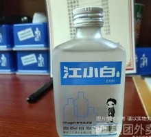 Little Jiang White Fish