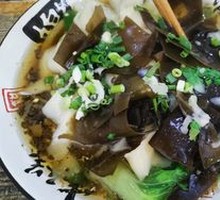 Kelp Knife-Sliced Noodles