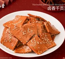 Braised Tofu with Fragrant Sauce