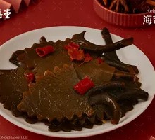 Spicy Kelp Blossoms