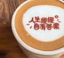 Xiao Man Du Coffee
