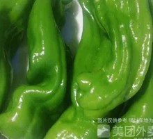 Green Pepper