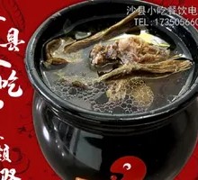 Original Herbal Duck Soup