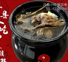 Original Fermented Bean Curd Pork Rib Soup