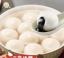 Yuanxiao Dumplings