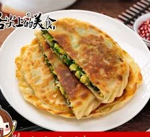 Leek and Egg Pancake