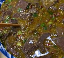Sichuan-style Duck Blood with Pickled Chili