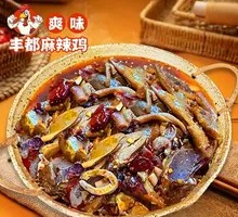 Chicken Offal