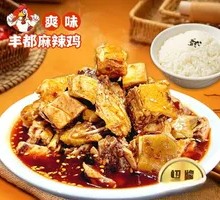 Chicken Thigh