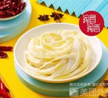 Fresh Bamboo Shoots