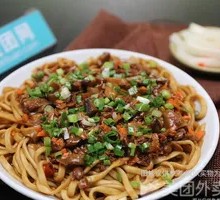 Special Dry Fried Noodles with Soy Bean Paste