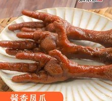 Braised Chicken Feet in Soy Sauce