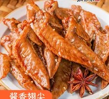 Chicken Wing Tips