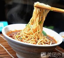Chongqing Noodles