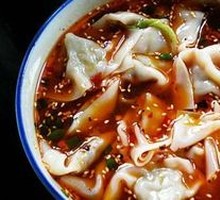 Spicy Dumplings