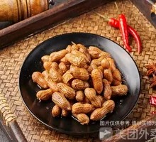 Salted Boiled Peanuts