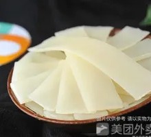 Sliced Taro Cake