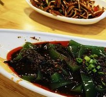 Leaf-shaped Tofu Jelly