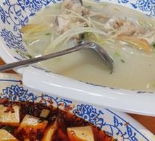 Fish Head Soup