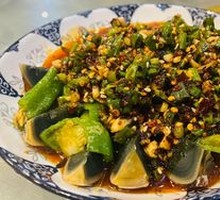 Green Pepper and Century Egg