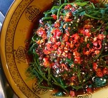Chopped Chili Water Spinach