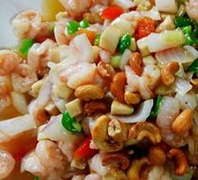 Cashew Shrimp